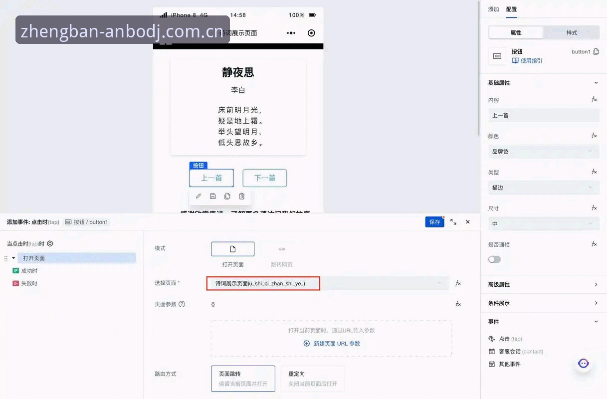 安博电竞官网入口使用教程：快速找到ANBO正版平台